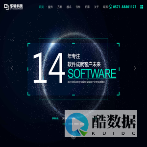 浙江东驰科技有限公司