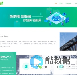 悦心康心理云平台