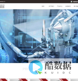 北京长空喷砂设备有限公司