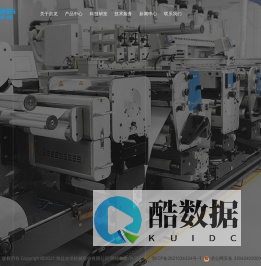 海盐吉龙机械股份有限公司