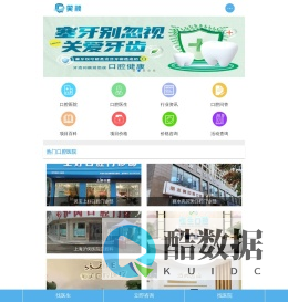 笑颜口腔-牙齿矫正、种植牙、牙齿美白、口腔医院医生严选正规牙科项目咨询服务门户网站