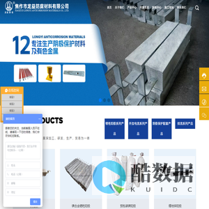 焦作市龙益防腐材料有限公司-提供阴极保护工程设计、施工服务