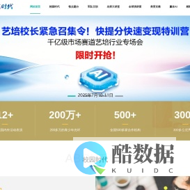 全国校园网-校园时代CAMPUSTIMES