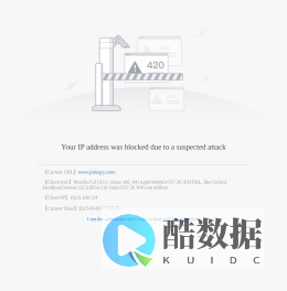 济南市口腔医院