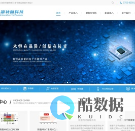 国产单片机MCU|32位MCU|国产MCU替代|单片机开发与单片机解决方案_颖特新科技