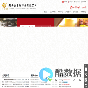 镀铝卷膜厂家_定制袋子厂家_镀铝袋_压纹四边封袋_蒸煮袋批发_中封袋_潮安区吉利印务有限公司