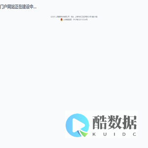 爱思买会员管理系统