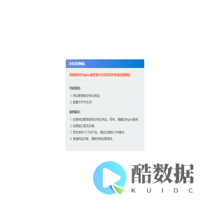 没有找到网站