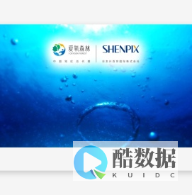 爱氧森林 - 进入主页