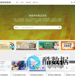 精准获客引流系统-爱学问