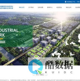 欧亚国际-欧亚联合国际经济文化合作中心