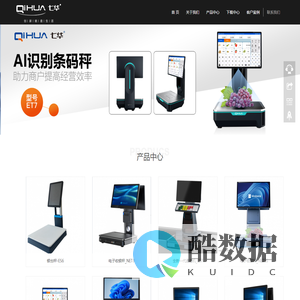 首页-七华电子（昆山）有限公司
