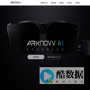 致敬未知 | 首款深度融合 AI 的 AR 眼镜-ARknovv官网