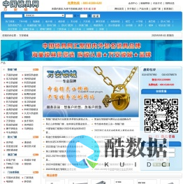 中国锁具网-直销防盗门锁,防火锁,闭门器等各类锁具五金!