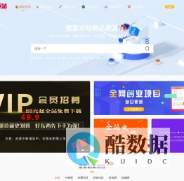 蛙蛙资源网 - 提供全网最新最全的教程资源!