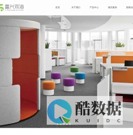 成都办公家具厂_成都办公桌椅_成都定制办公家具 -【成都富兴双海办公家具】