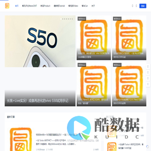 智趣东西 - 非凡智趣 科技东西!