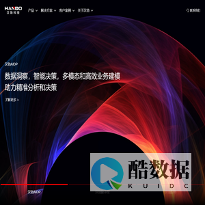 汉勃科技官网-赋能企业AI变革转型