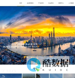 上海新紫茂集团