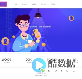 佛山市言成装饰工程有限公司