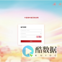中国青年教育培训网