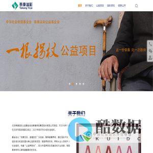 泰康溢彩