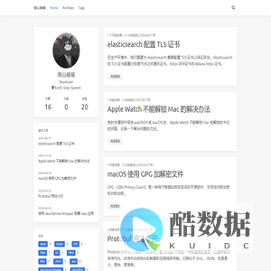 南山崔崔的博客