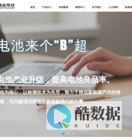 北京万龙精益导控技术有限公司
