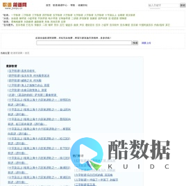 歌谱简谱网