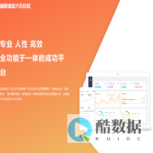 益联逸友六五社区