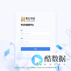 代理商-后台管理系统