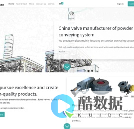 中国阀门制造企业 | 烽合机械 | 高新技术企业