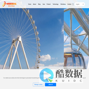 China Zhipao|Roller Coaster Ferris Wheel Strength Manufacturer