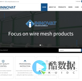 Hebei Innovat Building Materials co., Ltd丨Preferred Supplier Of Perforated Tube,Plastic Net & Filtration Products In China For 20 Years.