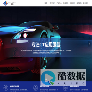 北京诺信智创科技有限公司