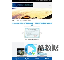 遥感卫星影像_卫星影像_遥感影像_高分卫星 - 北京揽宇方圆遥感卫星影像