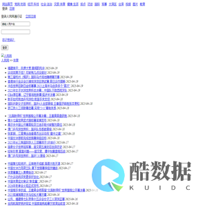 体育--人民网