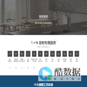 益联微客空间