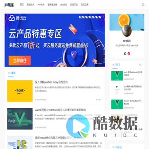 芦苇派 - 关注互联网技术开发与维护运营