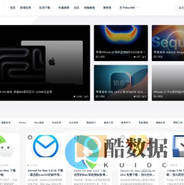 Mac996 - Mac爱好者社区 Mac软件下载,Mac游戏下载 高效工作 享受生活