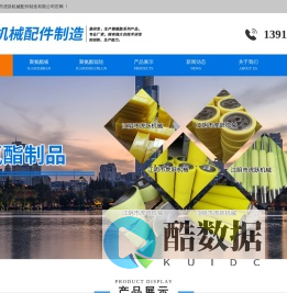 江阴市虎跃机械配件制造有限公司