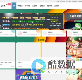 致青春微商软件,微信朋友圈怎么转发,免费多开.微信一键转发,微信密友,微信如何转发,网络营销,营销技巧,游戏搭建,微信营销微信:308888241备用:94720245 | 努力更新 最好的