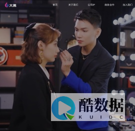 【大禹】让内容创造美好-Dayukeji.com