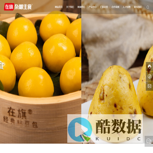 秦皇岛在旗生态食品有限公司 | 杂粮主食 | 东北粘豆包