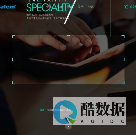 南京奈非天网络科技有限公司