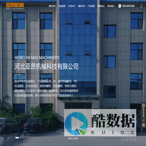 河北亚昂机械科技有限公司-屠宰机械配件-尼龙轮生产厂家