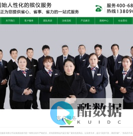 常州殡葬服务公司-殡仪策划-白事一条龙-丧葬服务-和家生命礼仪服务有限公司