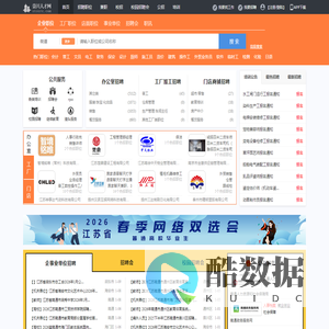 崇川人才网_崇川招聘网_求职找工作平台