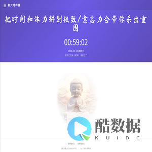 新片场传媒 | 资源中心