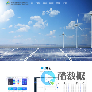 易成慧众